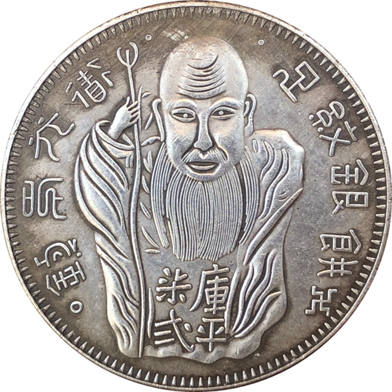 Vintage Collectible Furniture - Chinese Vintage Leader Dragon Silver Coin