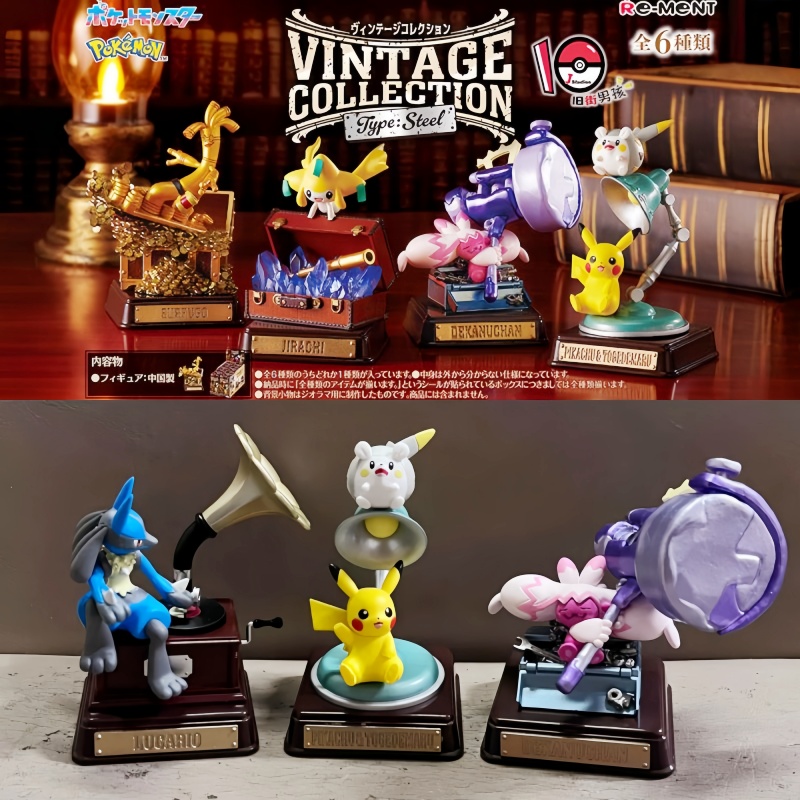 Vintage And Collectible Items - Original Re-Ment Pokemon Vintage Collection Type