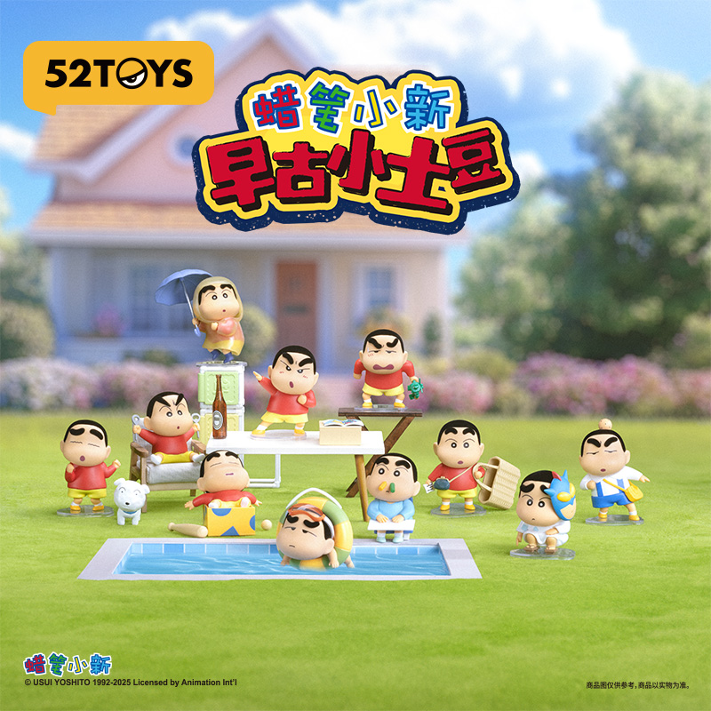 Small Vintage Collectible Items - 52TOYS Blind Box Crayon Shinchan Vintage