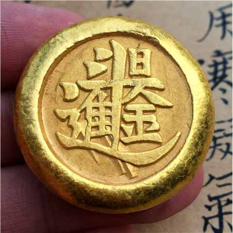 Vintage And Collectible Items - Vintage Solid Copper Gilt Gold Ingot