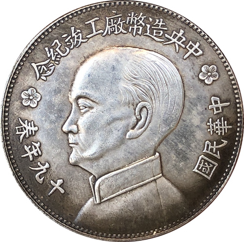 Vintage Collectible Furniture - Chinese Vintage Leader Original Gold Silver