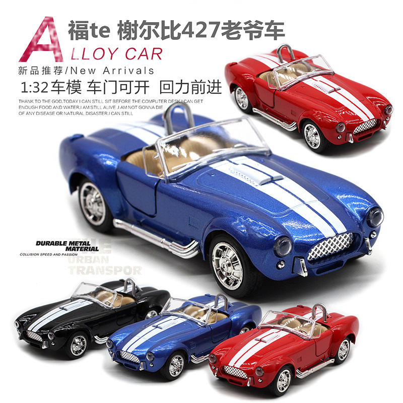 Vintage And Collectible Toys - 1: 32 Shelby Cobra 427 Vintage