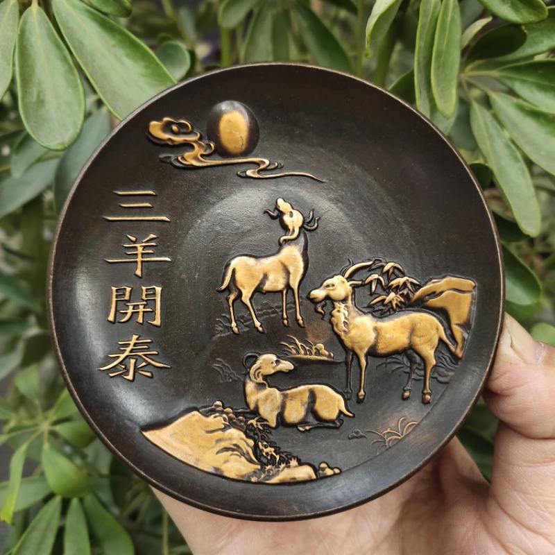 Vintage Collectible Dishes - Copperware Collection Imitation Antique Brass Gilt
