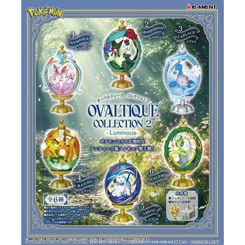 Small Vintage Collectible Items - Re-ment Pokemon Ovaltique Collection 2 Luminous