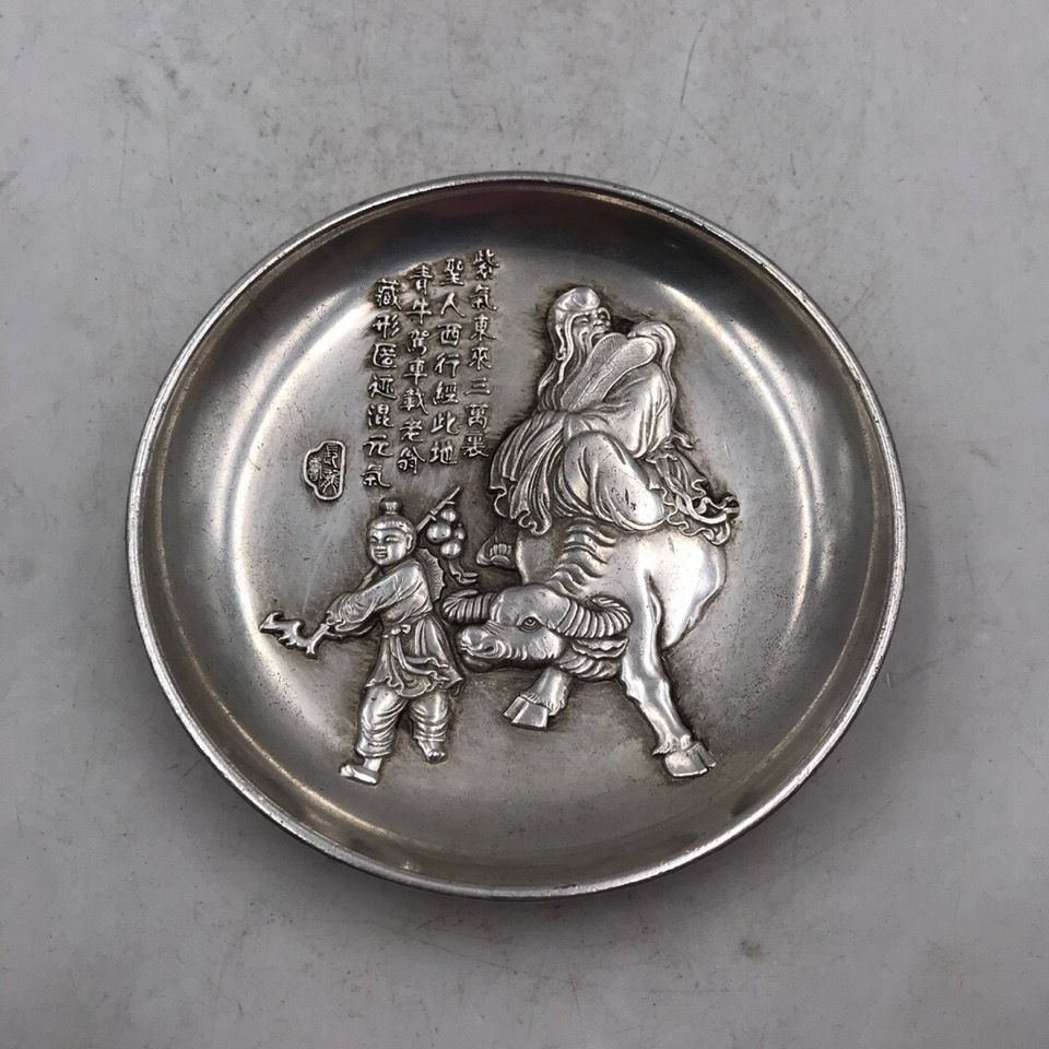 Vintage Collectible Dishes - Vintage Collection White Copper Silver Plated