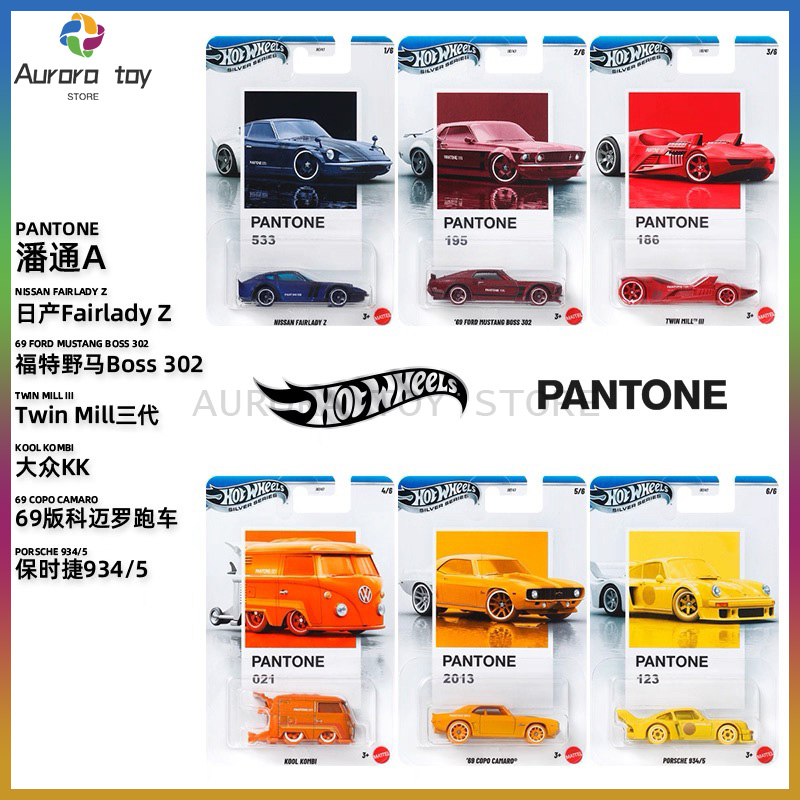 Mattel Collectible & Vintage Dolls - New Hot Wheels Pantone Series Cars