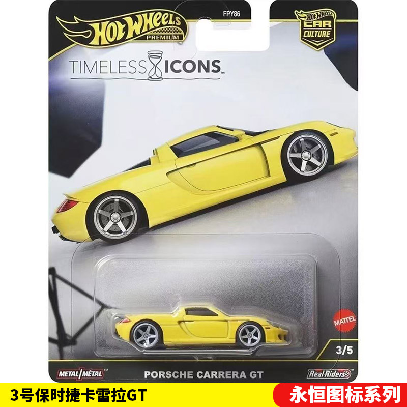 Mattel Hot Wheels 1/64 Collect - огляд і ціна Mattel Collectible & Vintage Dolls