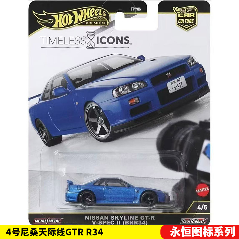 Mattel Hot Wheels 1/64 Collect - огляд і ціна Mattel Collectible & Vintage Dolls