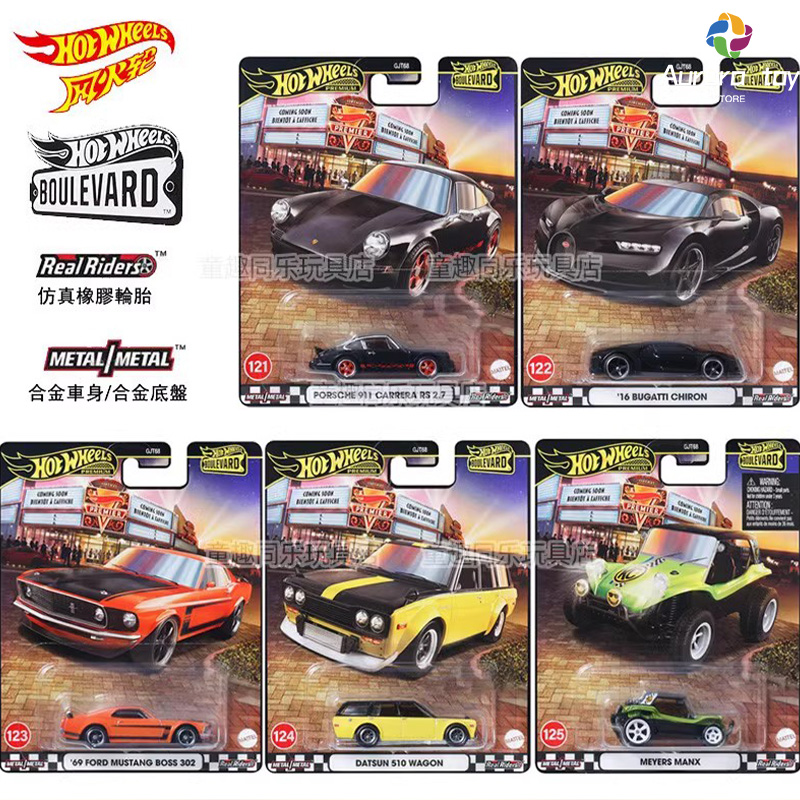 Hot Wheels Car Model Boulevard - огляд і ціна Mattel Collectible & Vintage Dolls