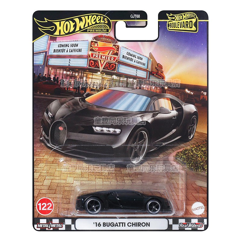 Hot Wheels Car Model Boulevard - огляд і ціна Mattel Collectible & Vintage Dolls