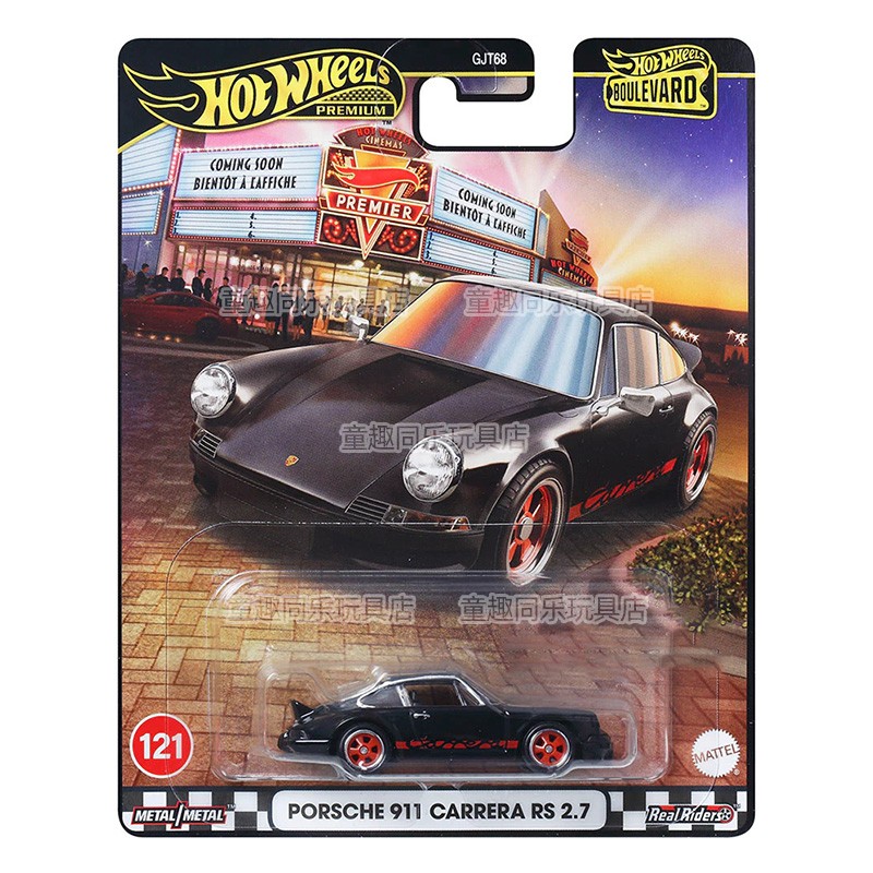 Hot Wheels Car Model Boulevard - огляд і ціна Mattel Collectible & Vintage Dolls