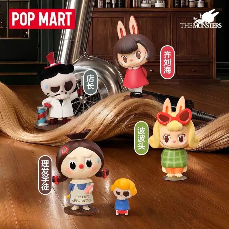 2026 POP MART Labubu The Monst - огляд і ціна Vintage And Collectible Items