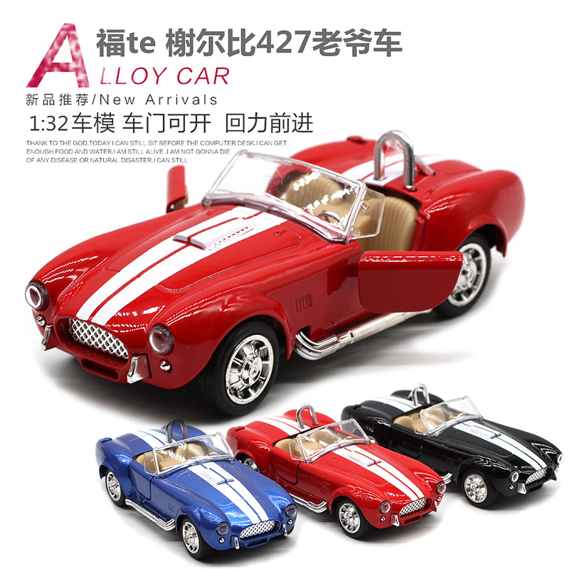 1: 32 Shelby Cobra 427 Vintage - огляд і ціна Vintage And Collectible Toys