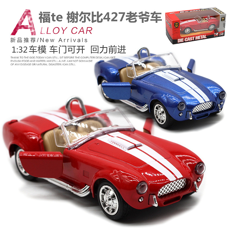 1: 32 Shelby Cobra 427 Vintage - огляд і ціна Vintage And Collectible Toys