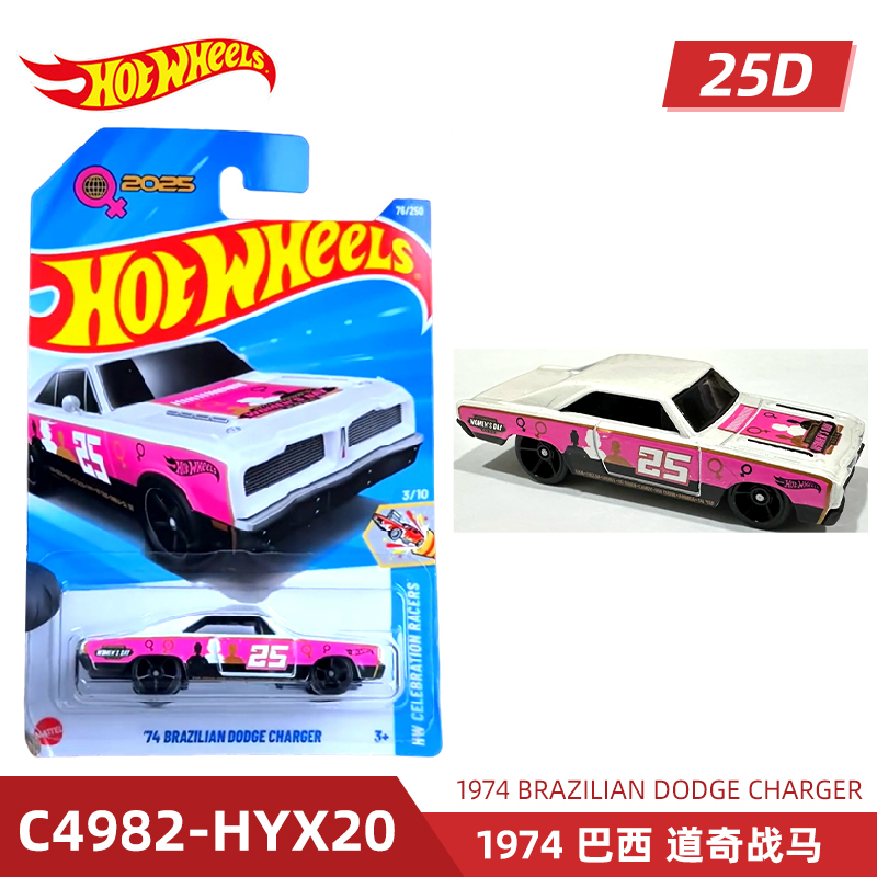 Mattel Hot Wheels Hot Sports C - огляд і ціна Mattel Collectible & Vintage Dolls