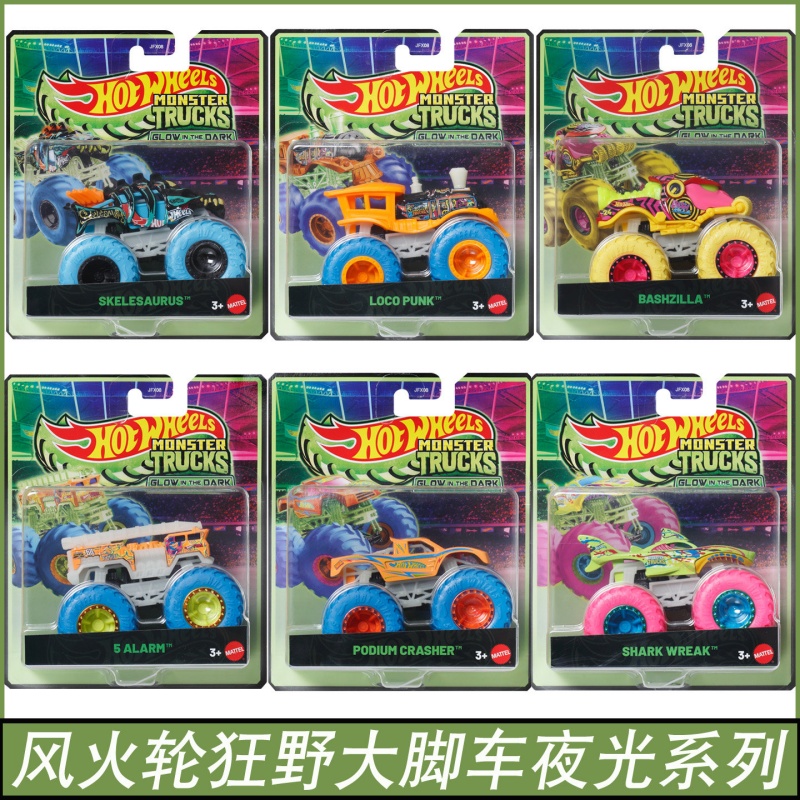 Mattel Hot Wheels Monster Truc - огляд і ціна Mattel Collectible & Vintage Dolls