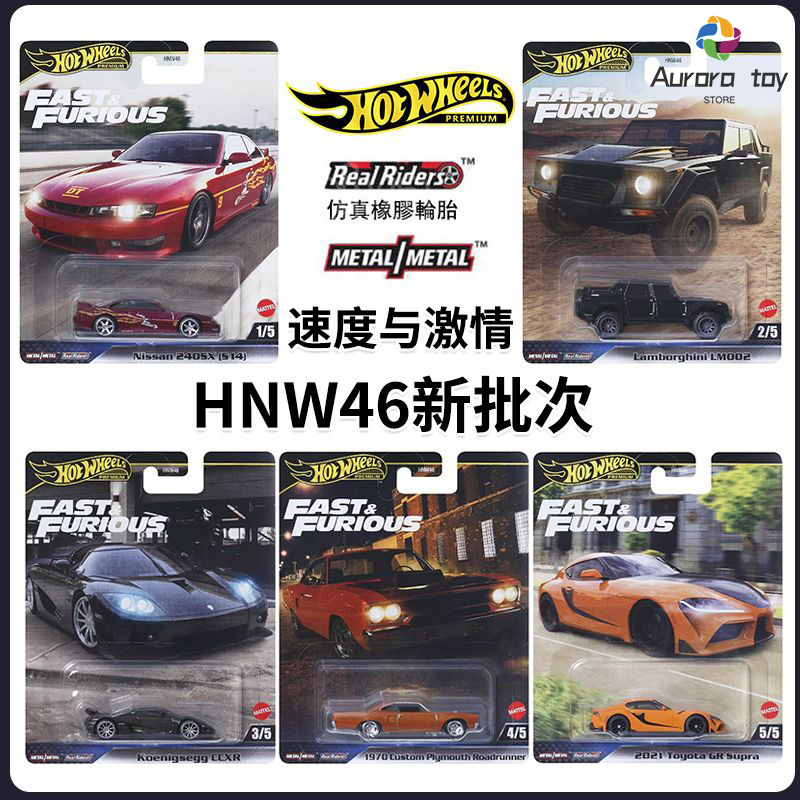 Hot Wheels Car Model Fast & Fu - огляд і ціна Mattel Collectible & Vintage Dolls