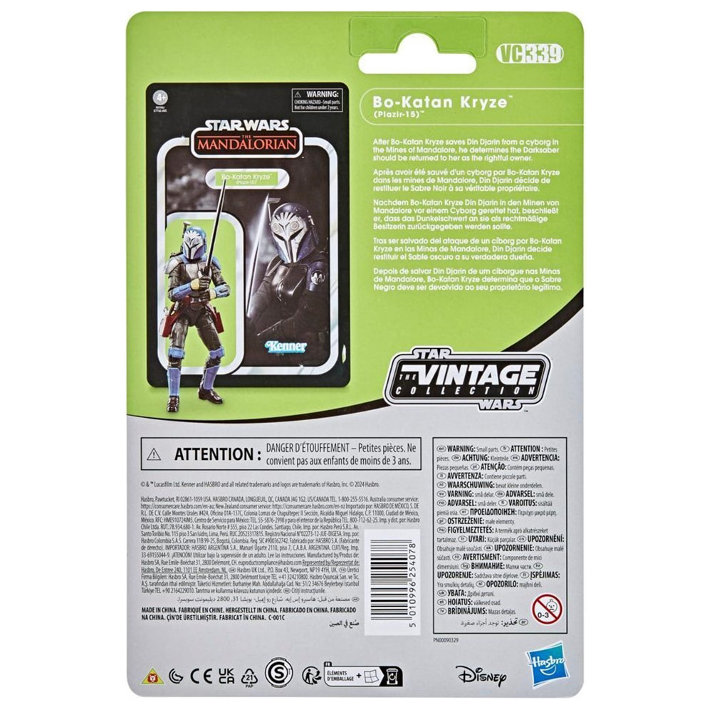 [In-Stock] Hasbro STAR WARS Th - огляд і ціна Vintage And Collectible Items